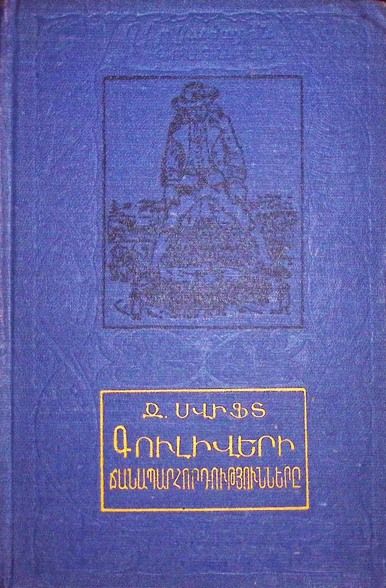 book-image